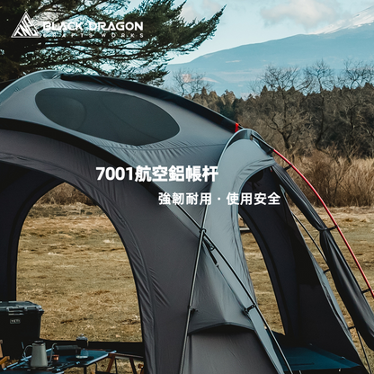 BLACK DRAGON S480 70D尼龙版超大空間星空頂露營帳篷可拼接拓展