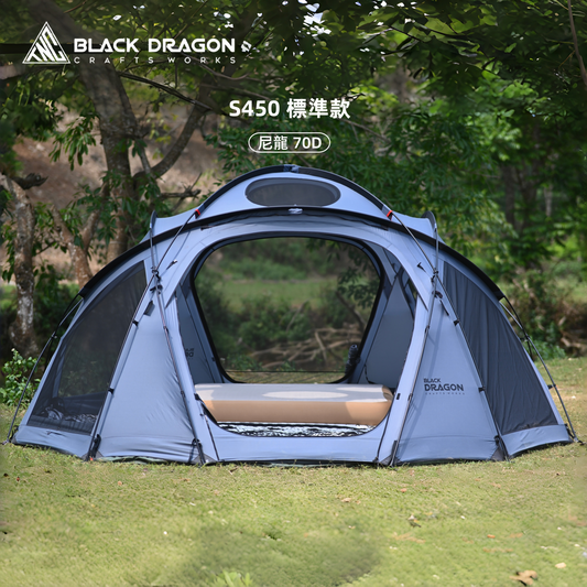 BLACK DRAGON S450 尼龙标准款 球型大空間星空頂露營帳篷 可無限拓展